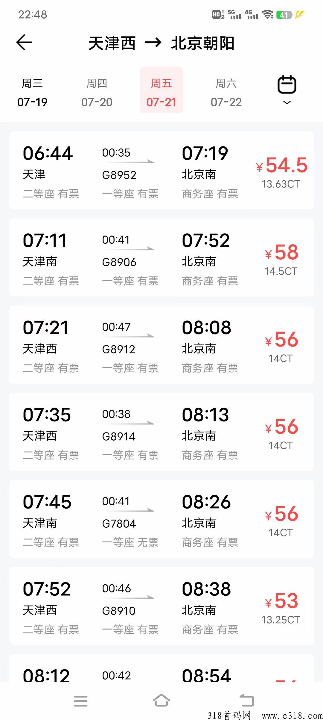 智慧鲸首码，排线大区兜底三星