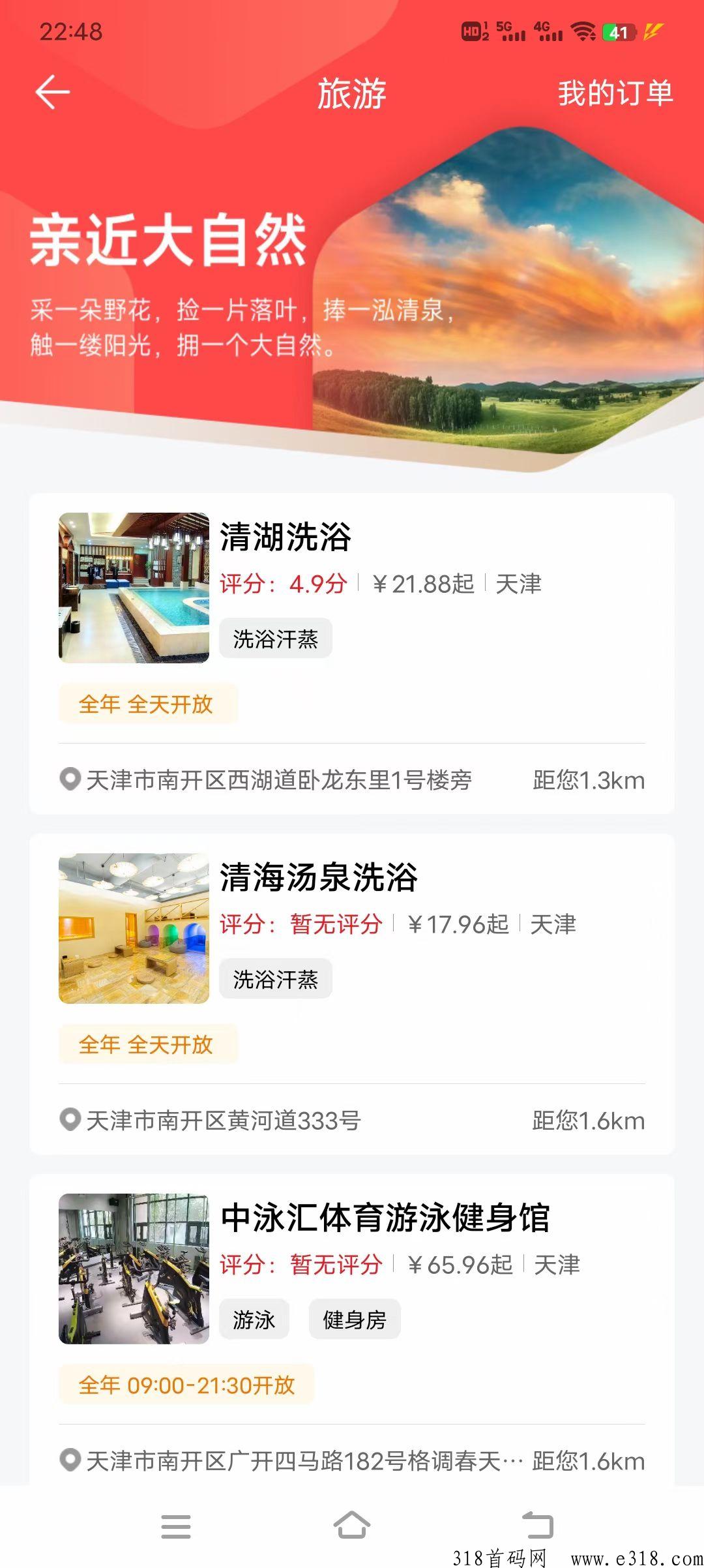 智慧鲸首码，排线大区兜底三星