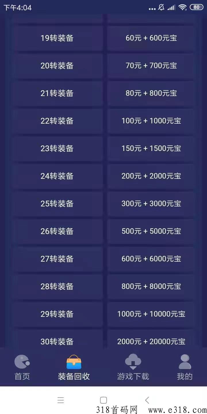 仙王的日常首码,零米氪打金搬砖 仙王的日常首码,零米氪打金搬砖