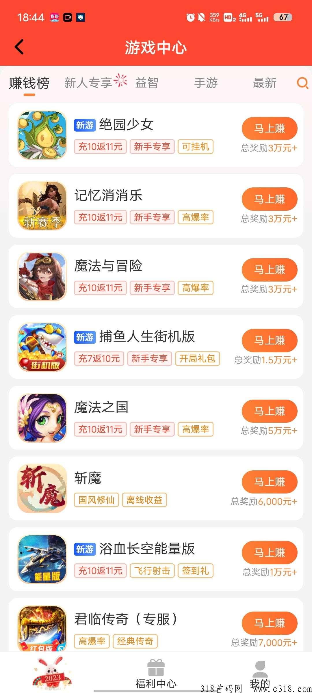 赏帮赚，要求低，宝妈学生也可胜任