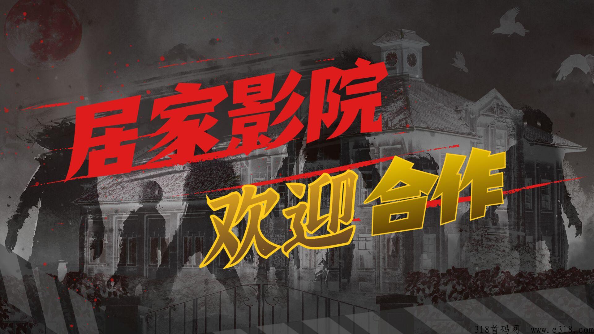 全网影视会员代理项目，不起眼却让很多人月入很高