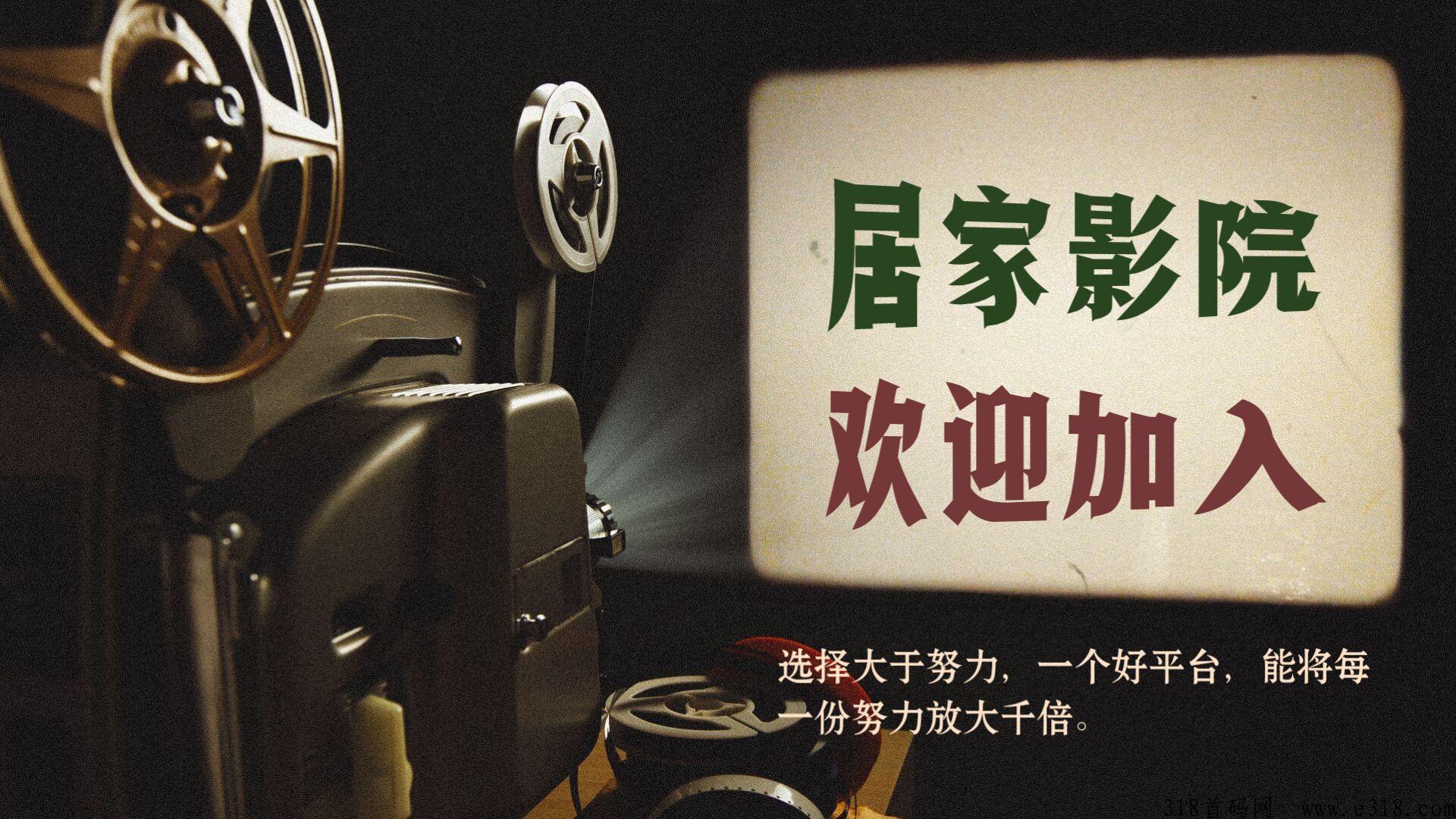 全网影视vipAPP项目会员年卡激活码代理
