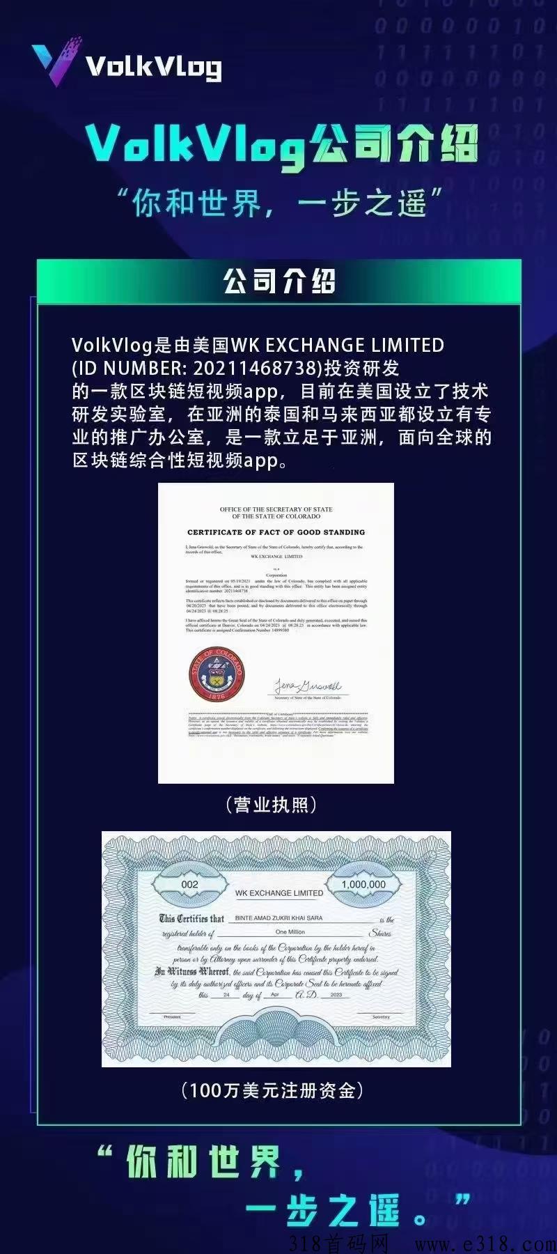 沃克短视频，推广代收益