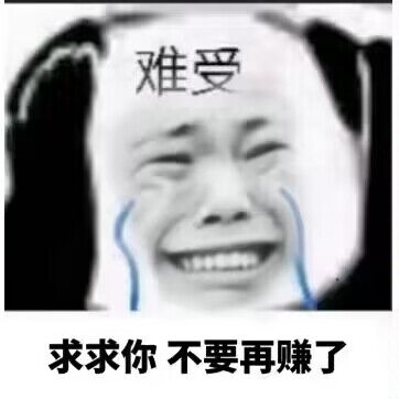 沃克短视频，推广代收益