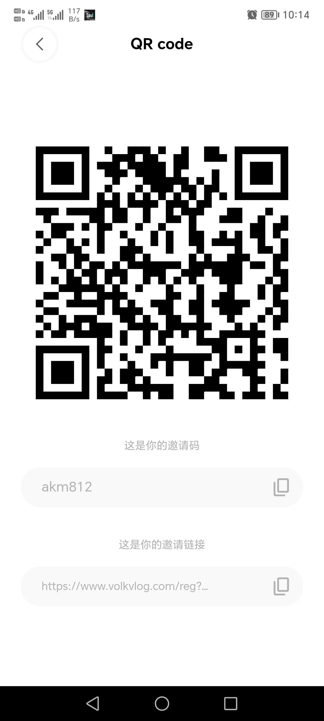 沃克短视频，推广代收益