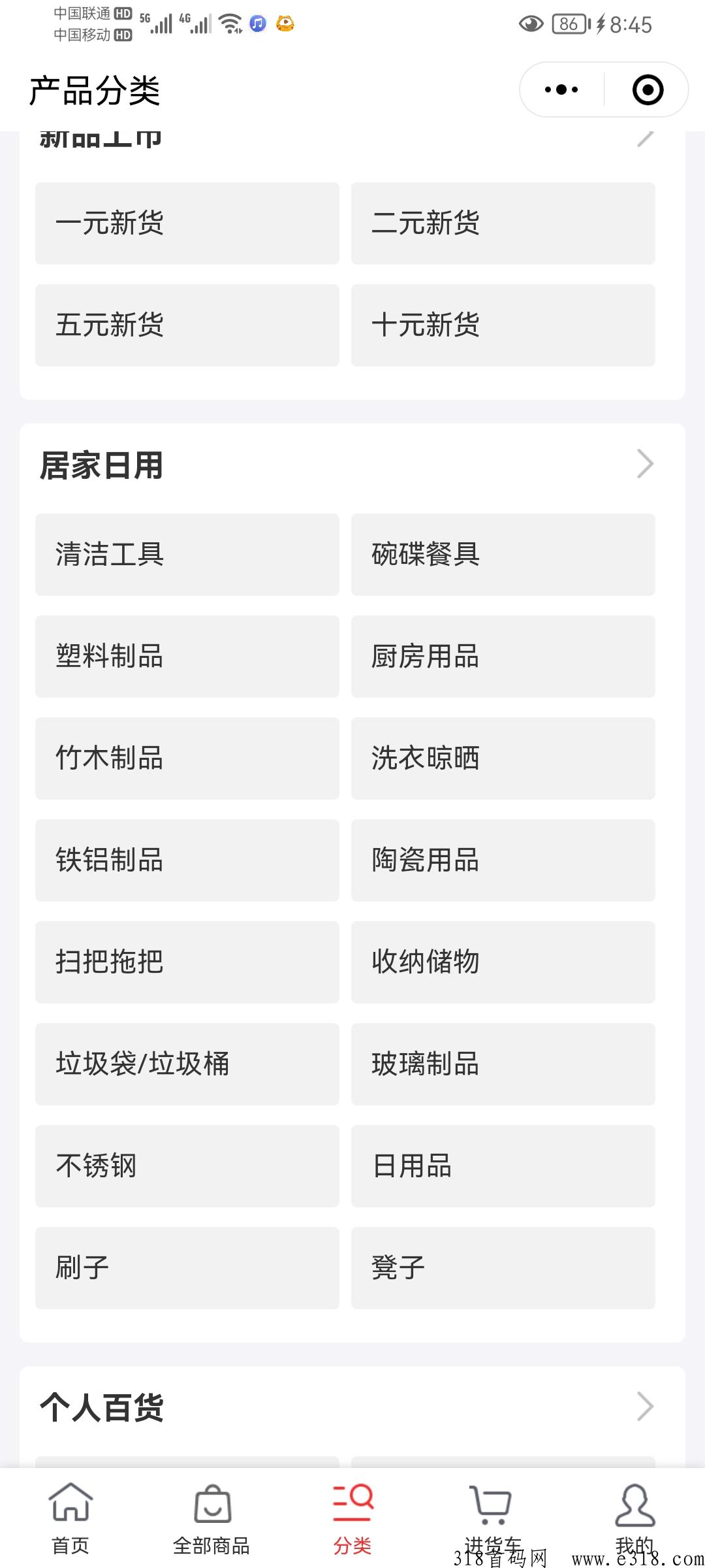 义乌小商品批发，摆地摊的最好选择！