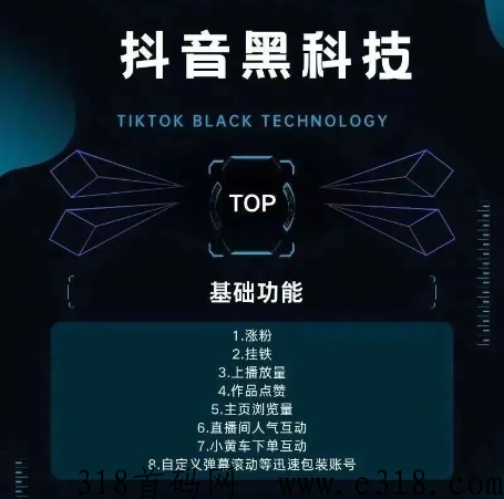 抖因作品短视频点赞评论转发少，也可以用黑科技包装，兵马俑涨粉分享