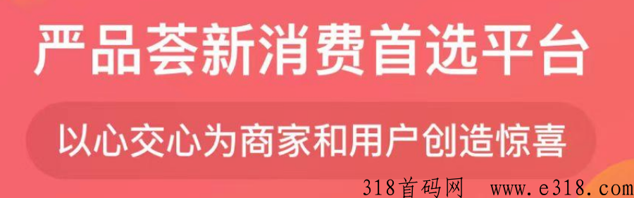 严品荟看广告有收益是真的吗，一文全了解