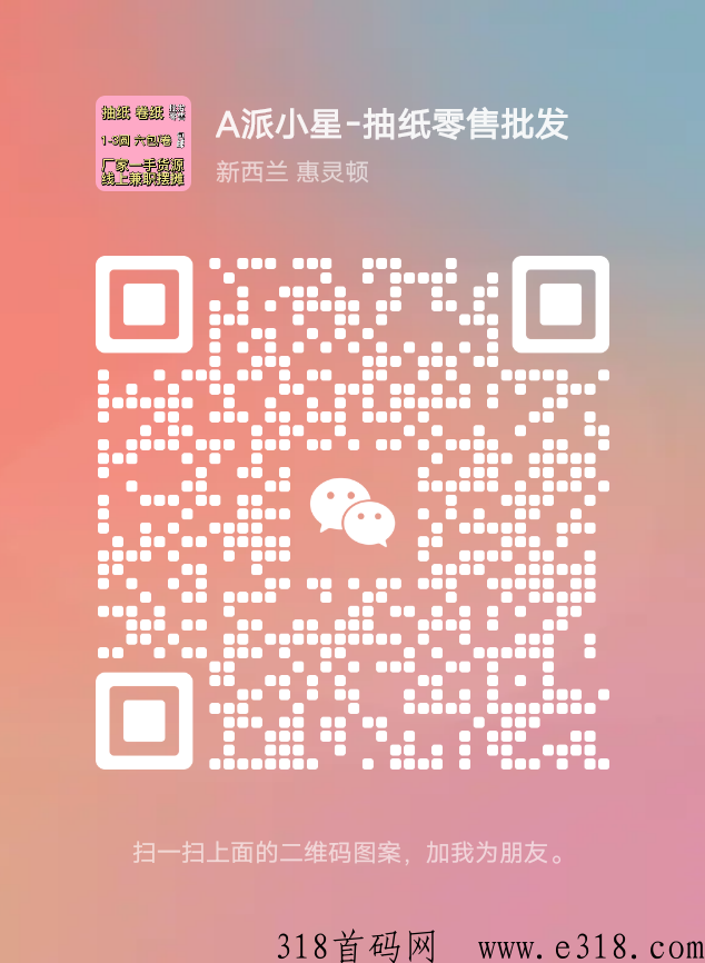 氧惠平台，您还在原价充话费吗？原价购物？原价点外卖？