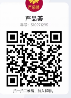 严品荟首码刚出，看视频赚米，首批吃肉