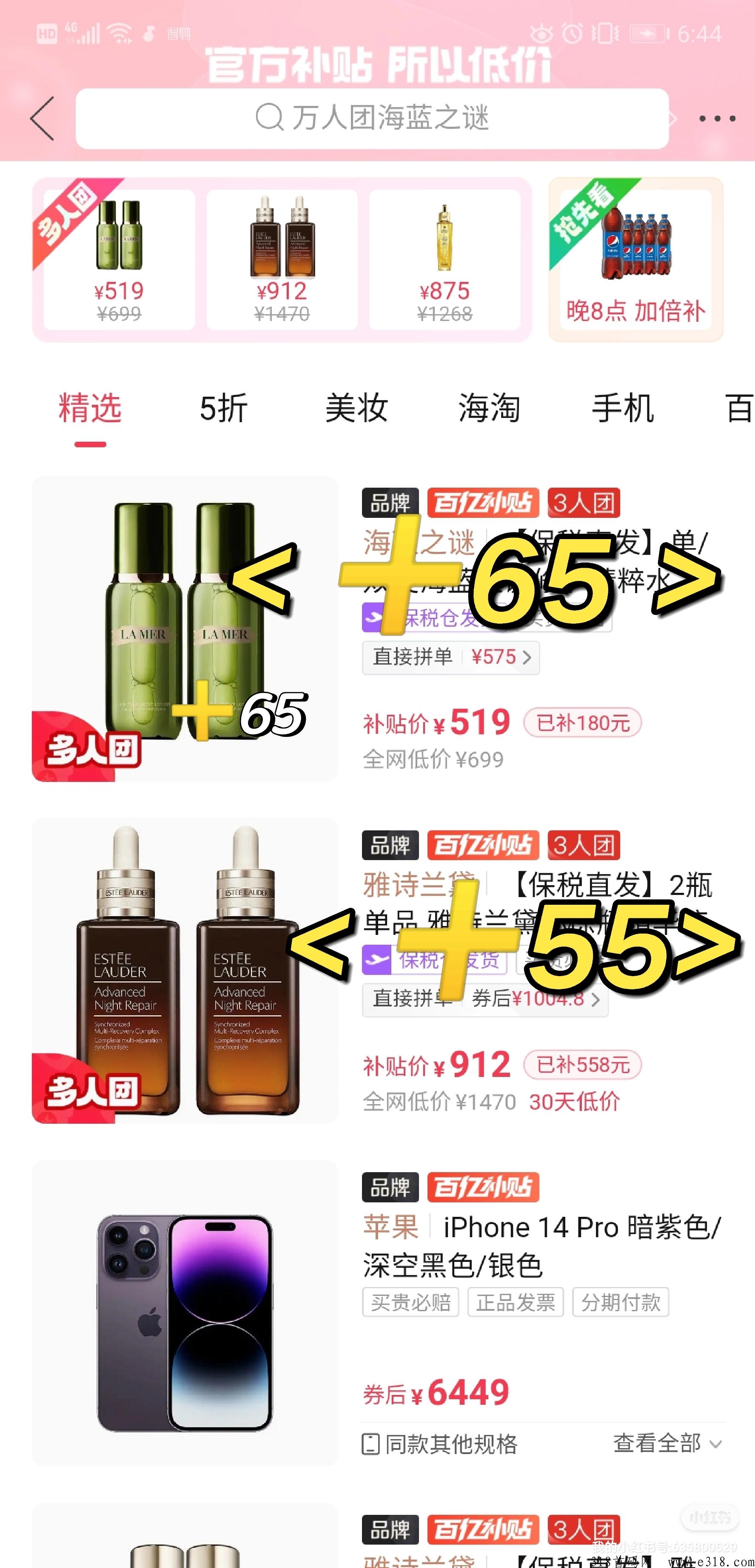 拼dd搬砖项目，长期做