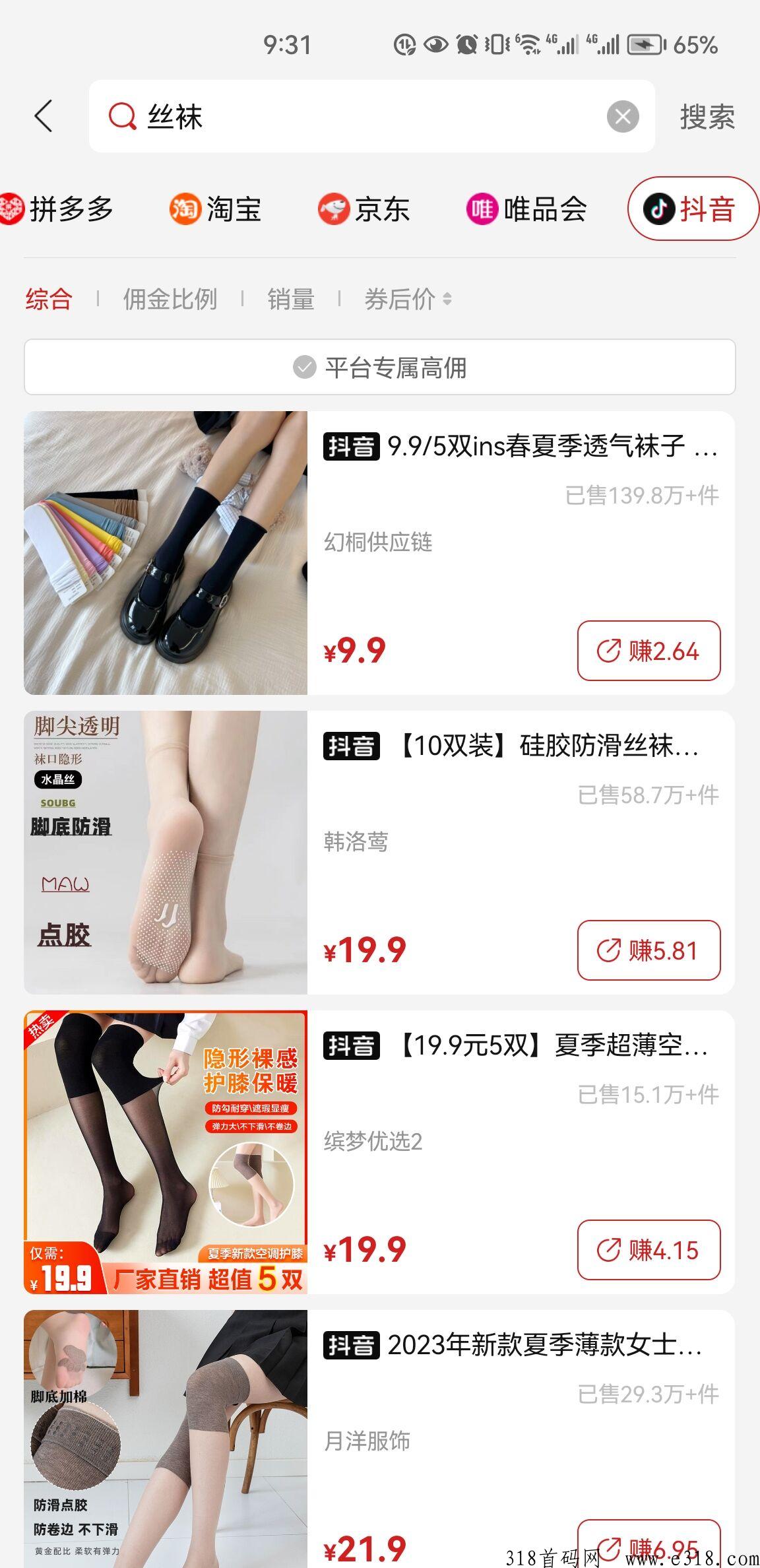 省团优选，优惠券返利哪个好？副业做什么靠谱？