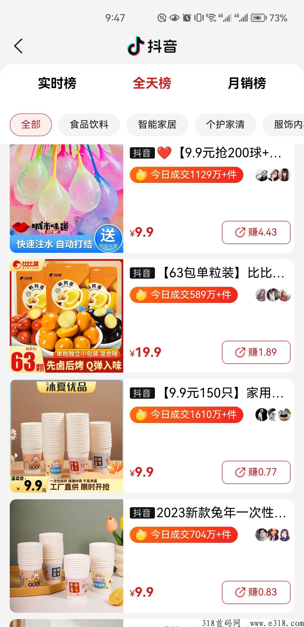 省团优选，优惠券返利哪个好？副业做什么靠谱？