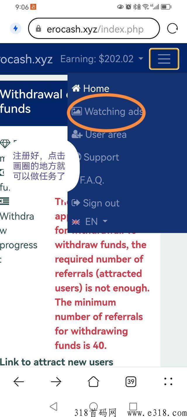 g外广告平台，不投入