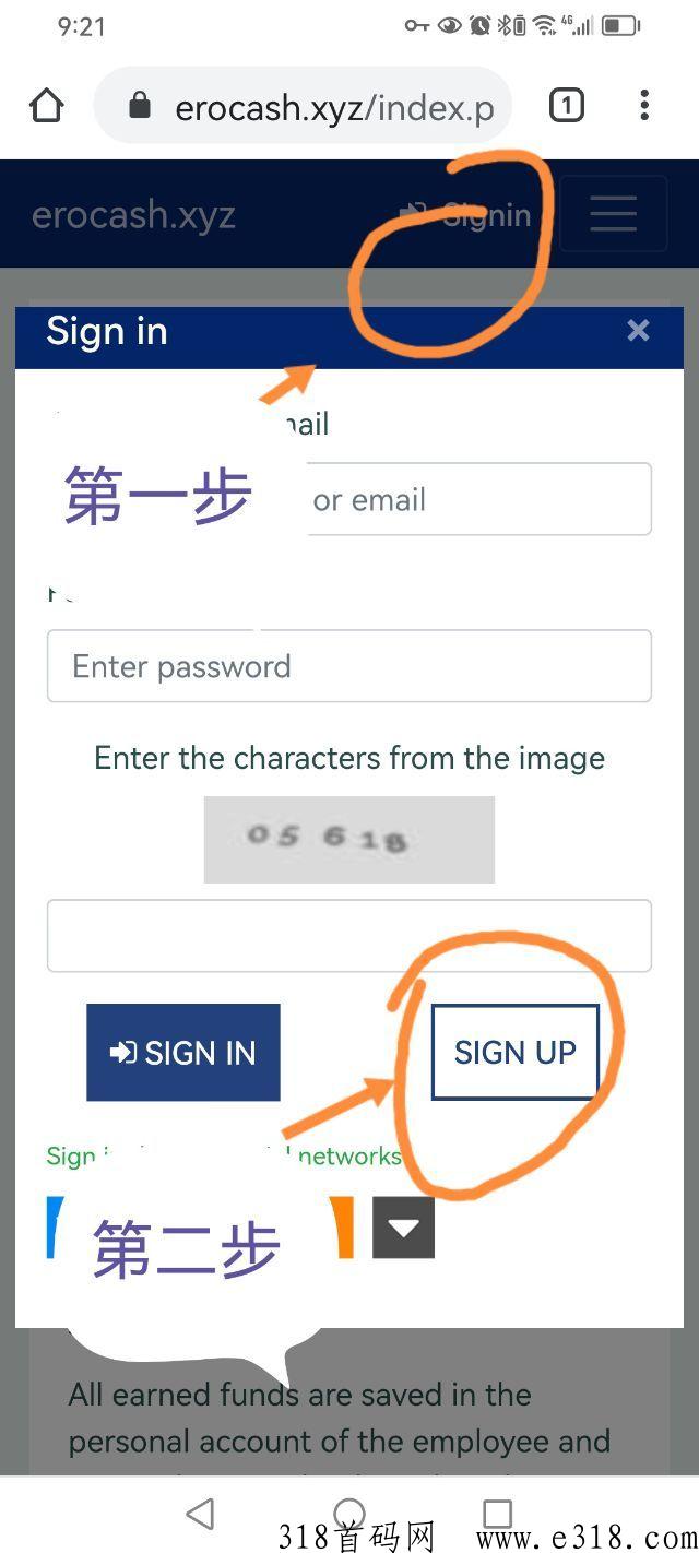 g外广告平台，不投入