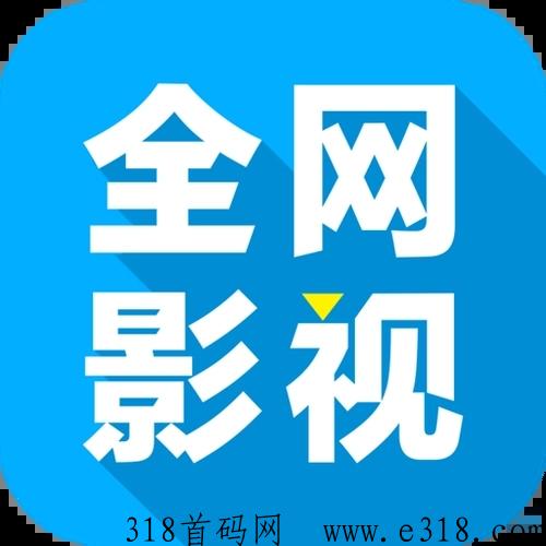 【轻创项目】全网影视VIP会员诚招代理合伙人，解析影视会员加入怎么赚米