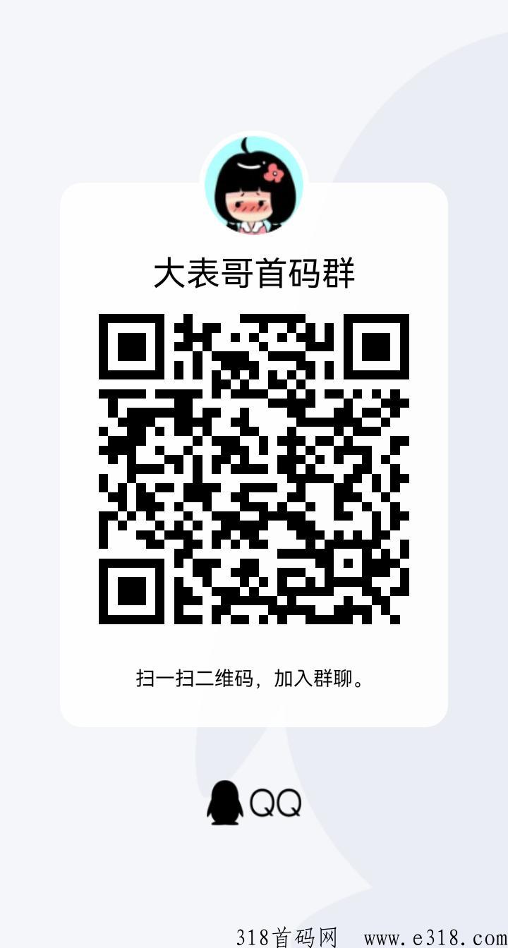 大表哥，55自动滑落模式