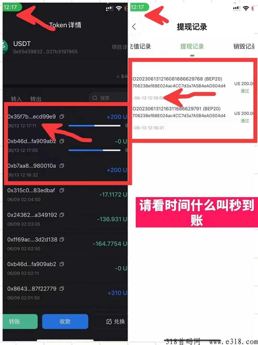 沃克，每天3个视频《提秒到》免费撸