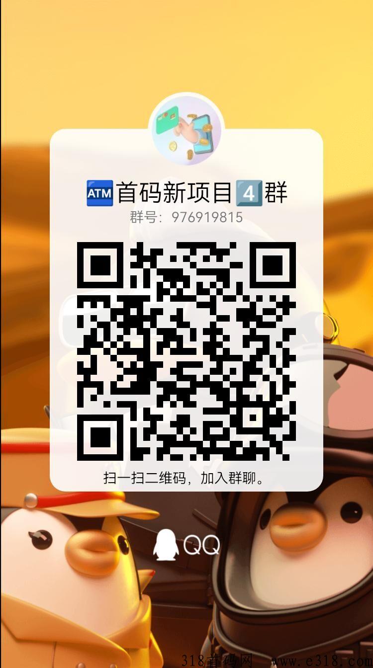 无忧赚2.0版本上线，收益彪升，绿色撸