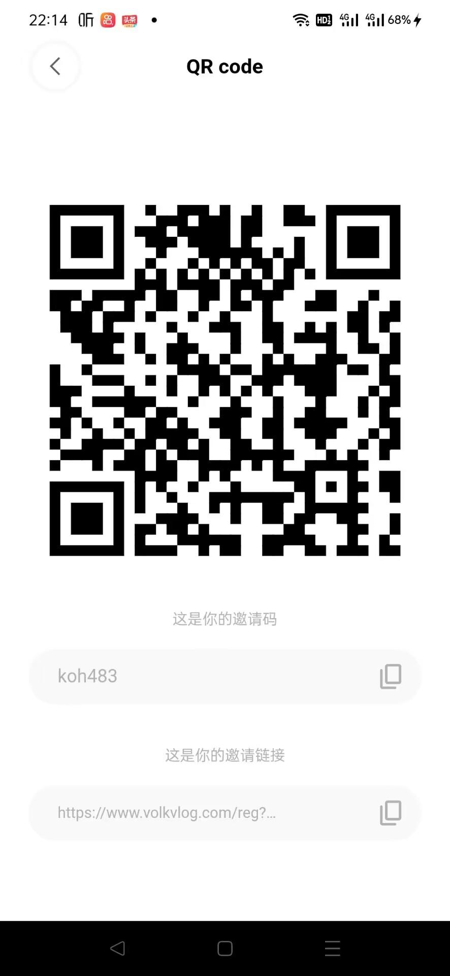 沃克短视频是我见过最牛的短视频平台，完全是g际版d音