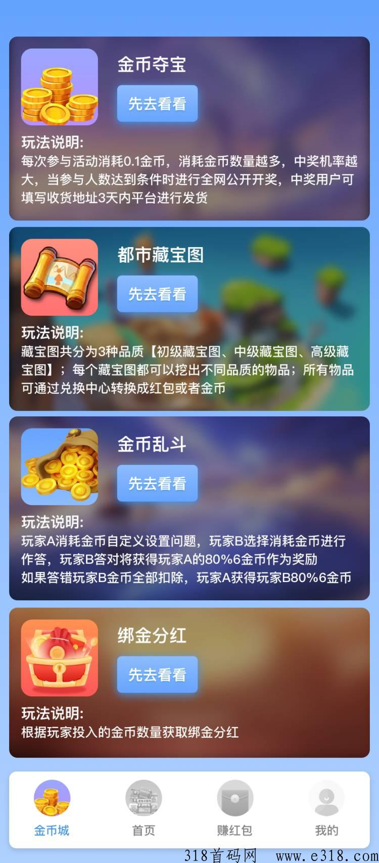 我的虚拟超市，即将正式上线