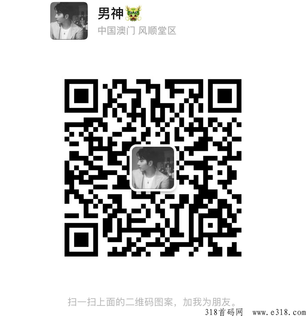 星空森林，总部对接，全新模式，扶持待遇高，全网对接团队！