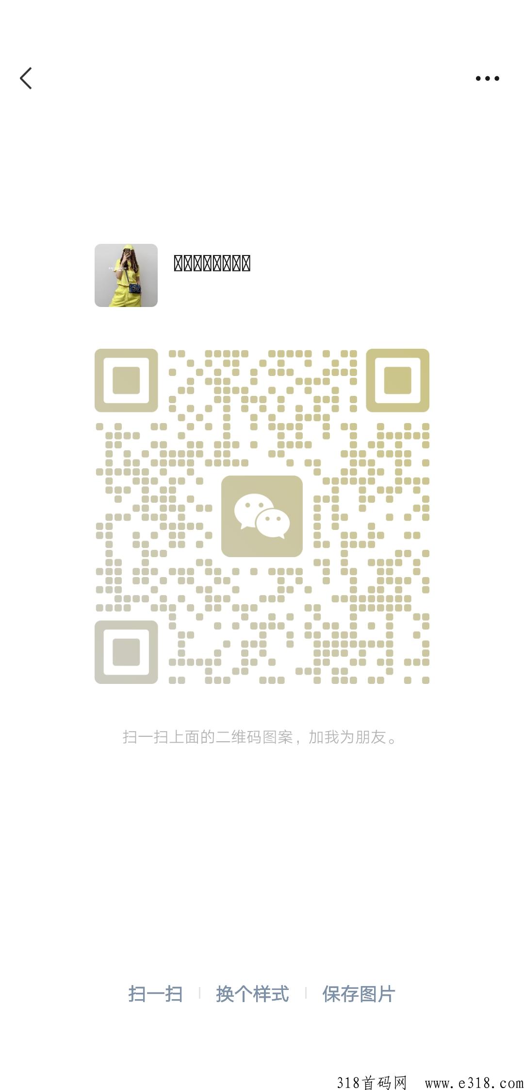 拼dd搬砖项目，长期做的来