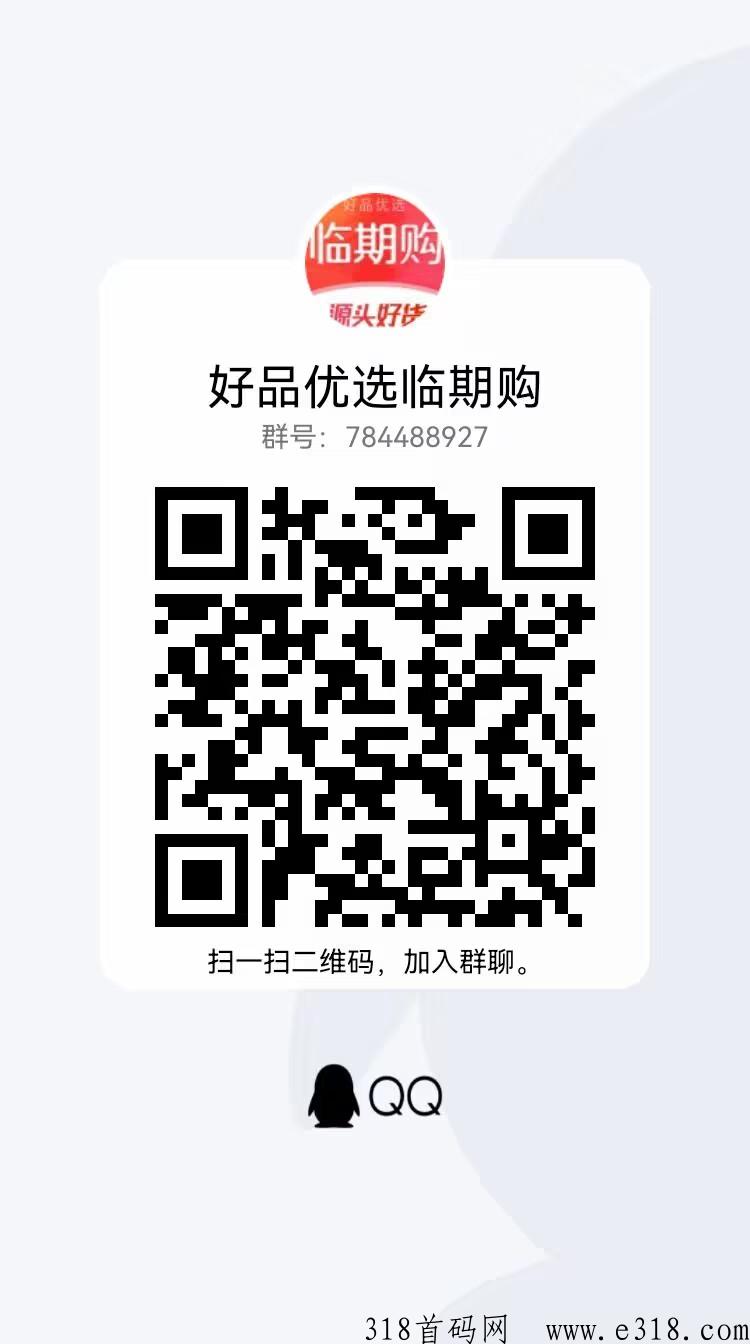 _4655f3f9ec0d00c1c3de8086b8024b3e_-1852520461_qrcode_1690000217522.jpg