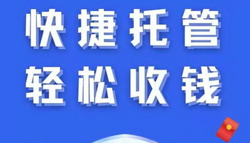 番茄平台升级版，抖喑卦机真金代扶持
