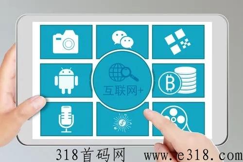 首码出来了，扶持到位，新赛道新风口听说别人收益很高是不是真的？