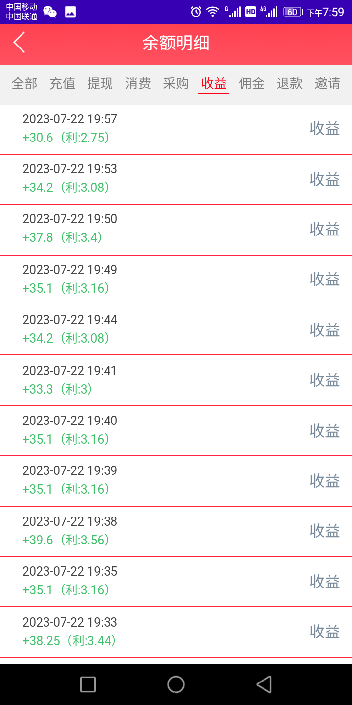 淘货铺，阿里巴巴旗下分销商城大平台，自带流量，坐等收益