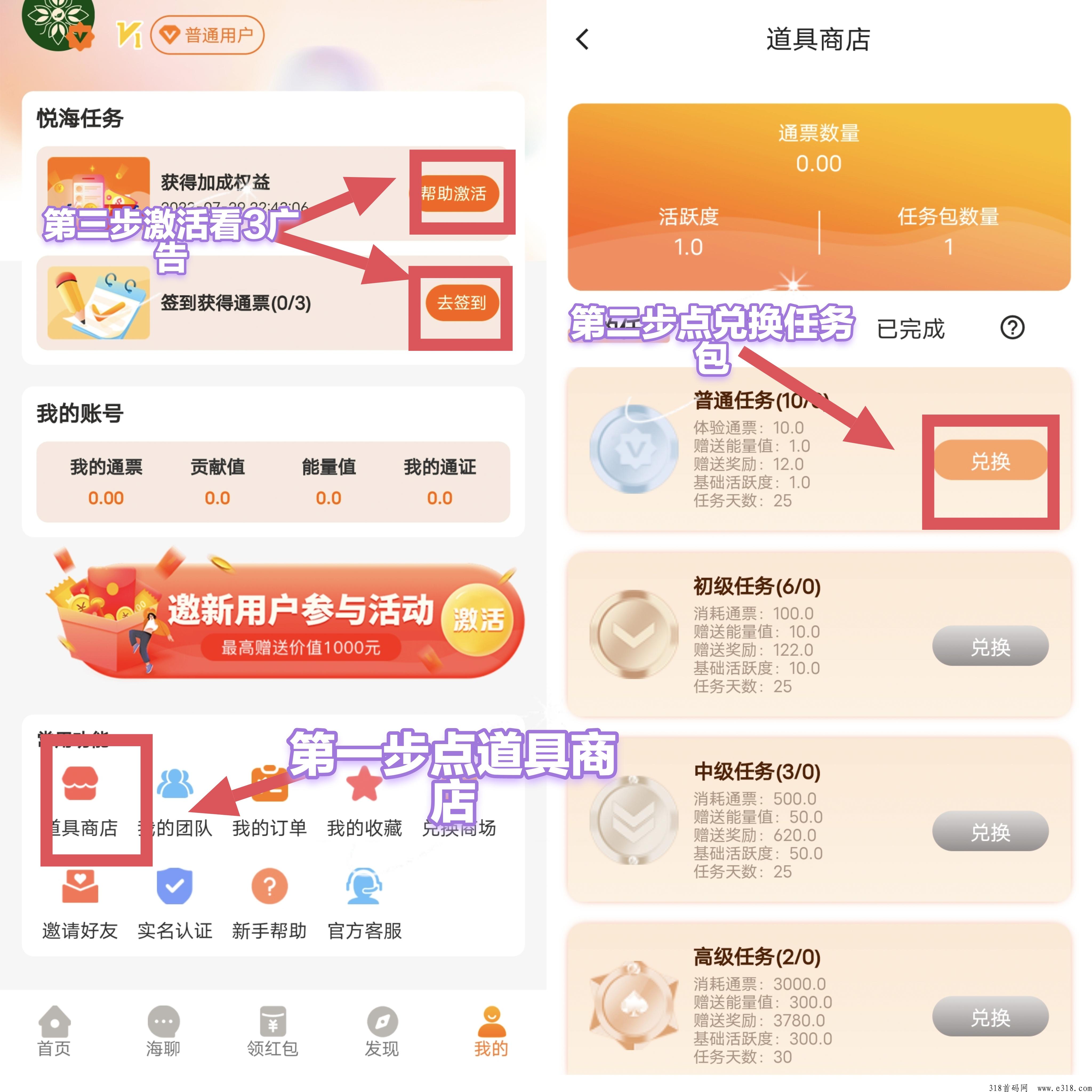 首码悦海g际，卷轴模式抓紧上车吃肉