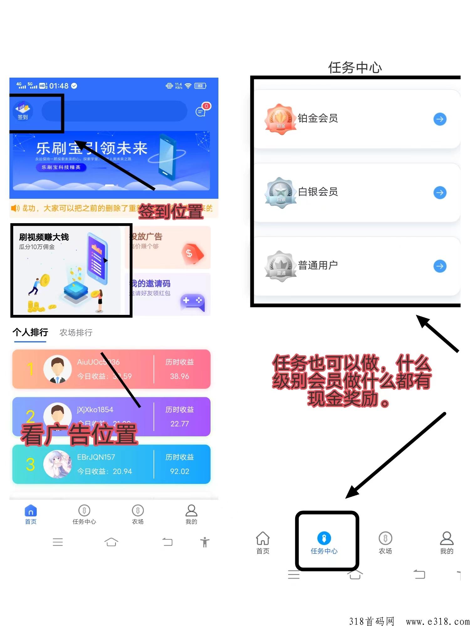 乐刷宝，今日已更新，纯看广告的项目，广告流畅，秒数均低于30秒