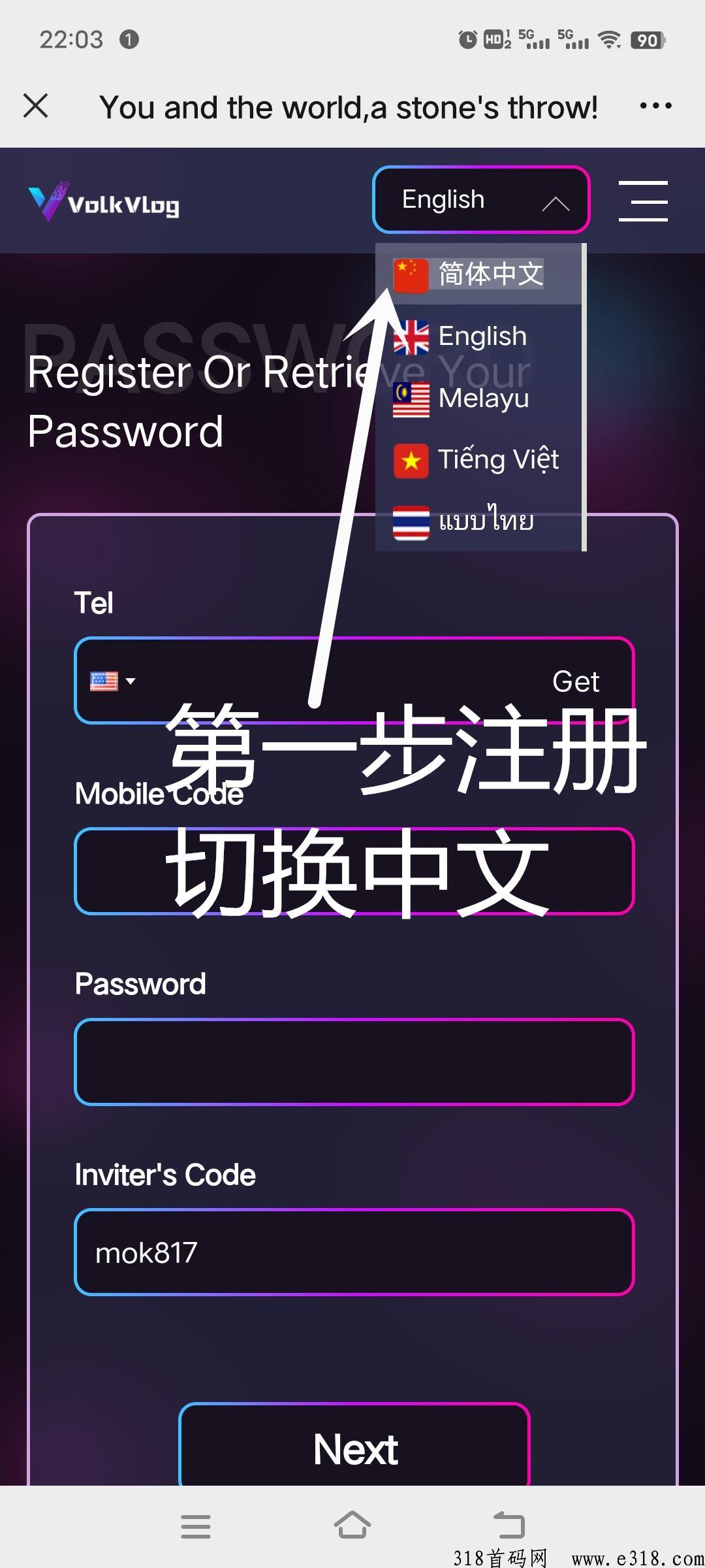 沃克，每天三个短视频，免费撸（提秒到）