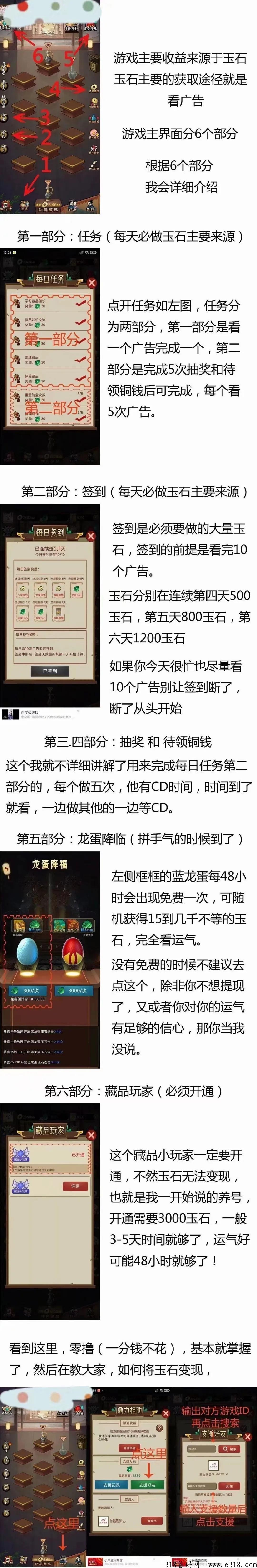 大收藏家太香了每日撸，大量回收玉石
