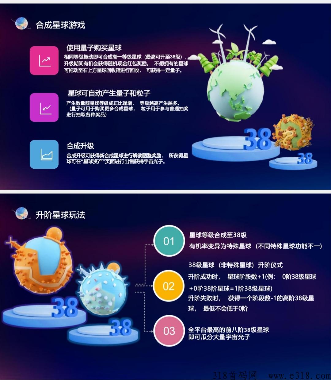 量子宇宙下月必干项目，提前布局，上线吃肉！