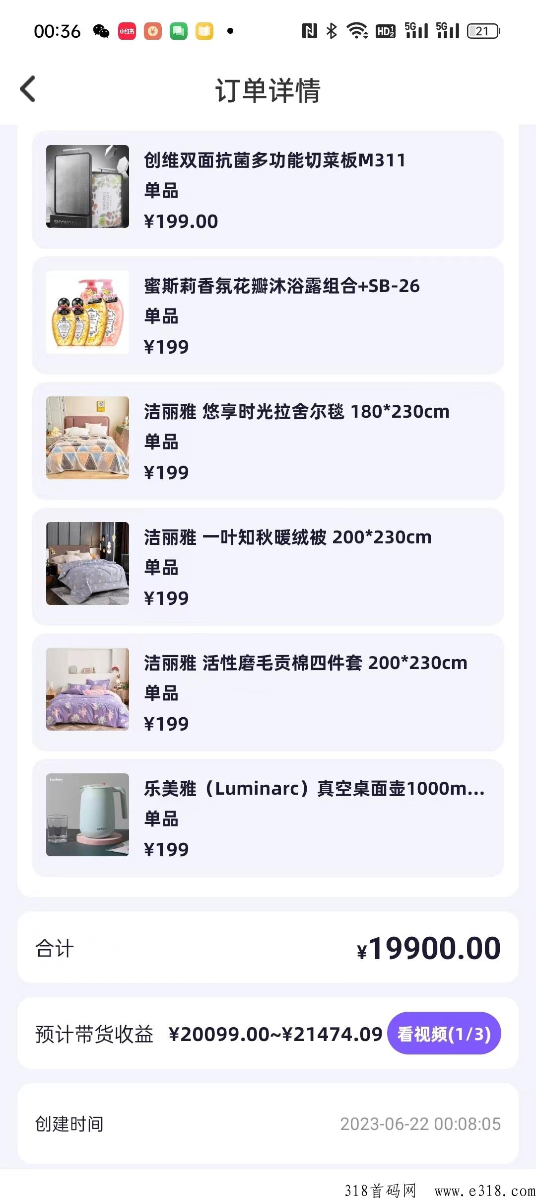 直播看客，扶持待遇拉满