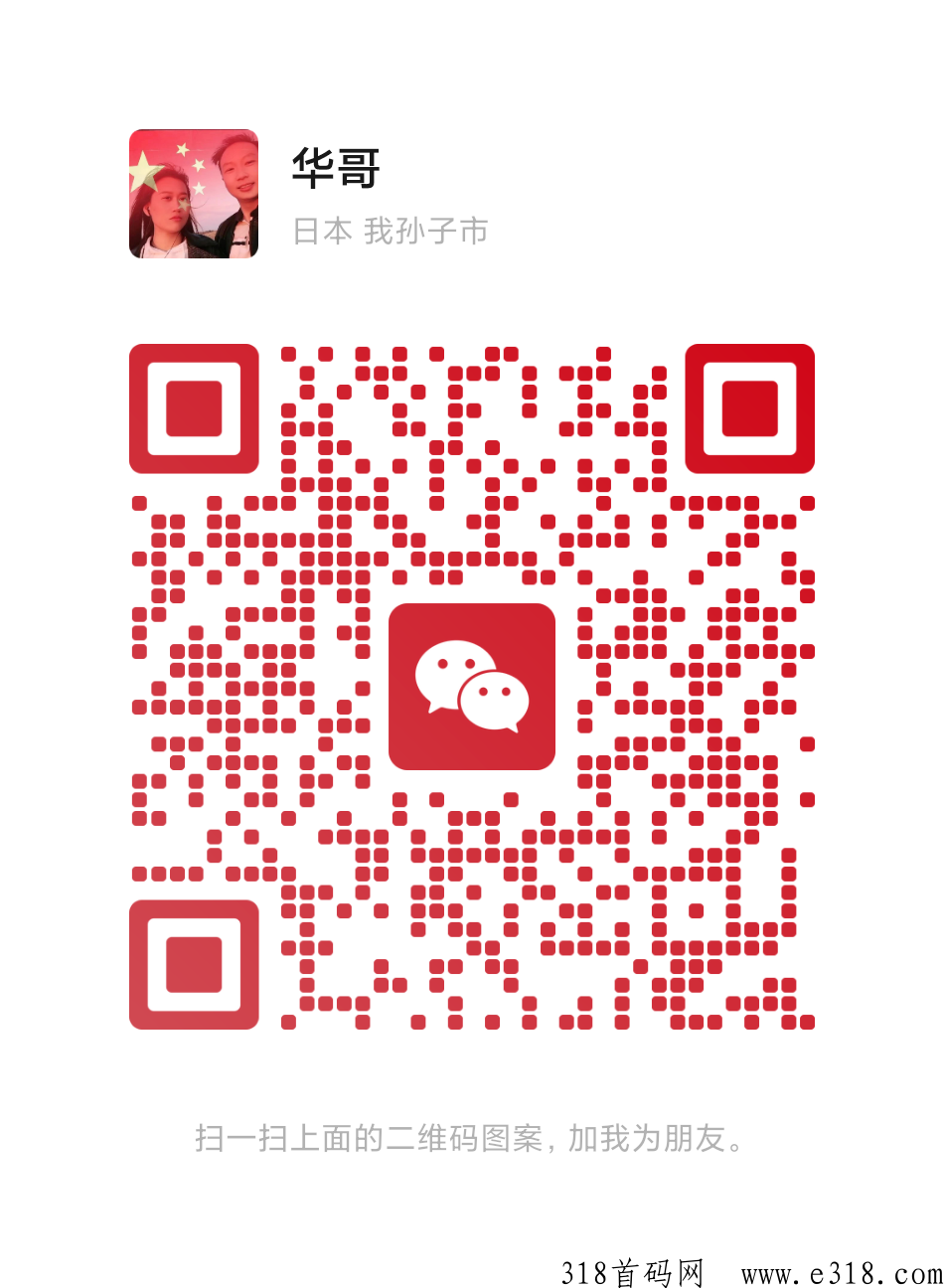 量子宇宙，撸注册，开会员全返