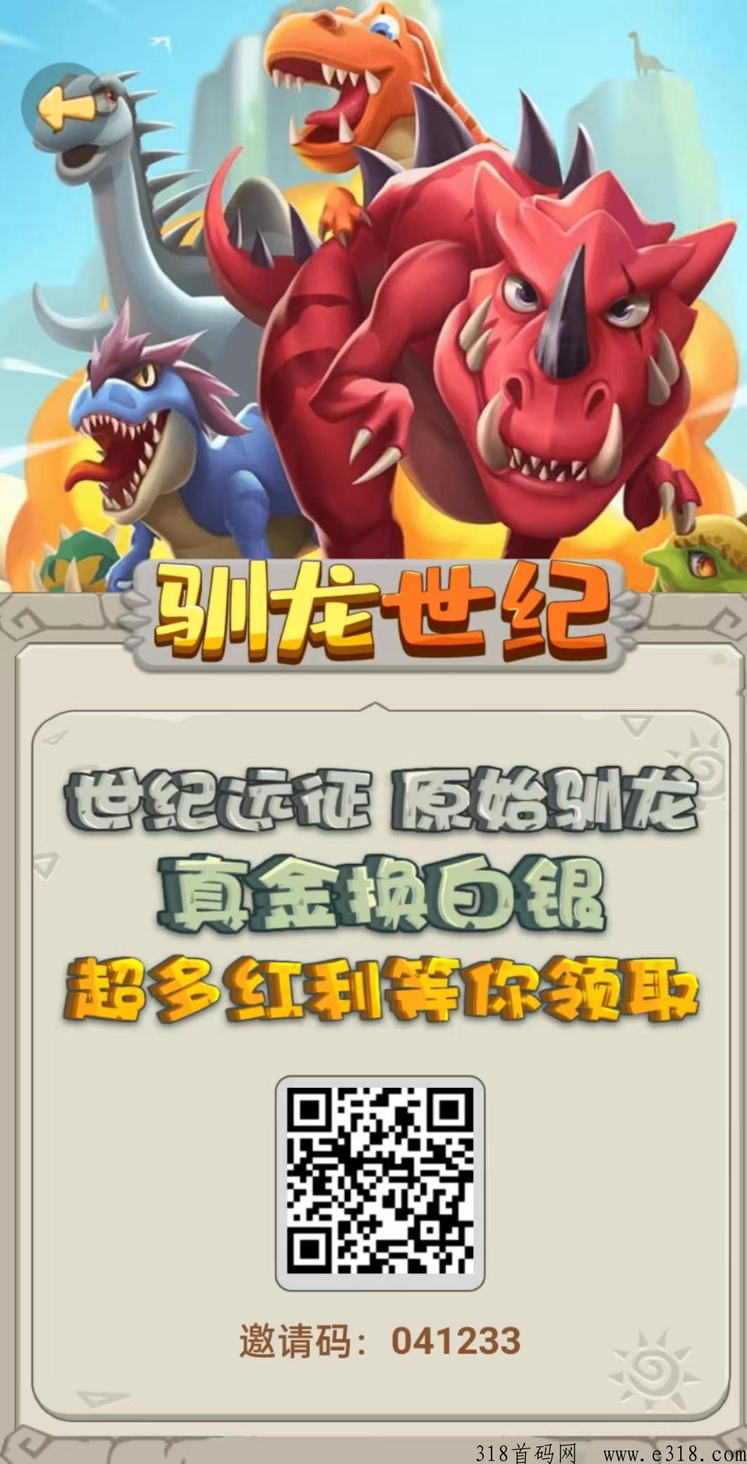 传奇手游高爆版装备平台回收