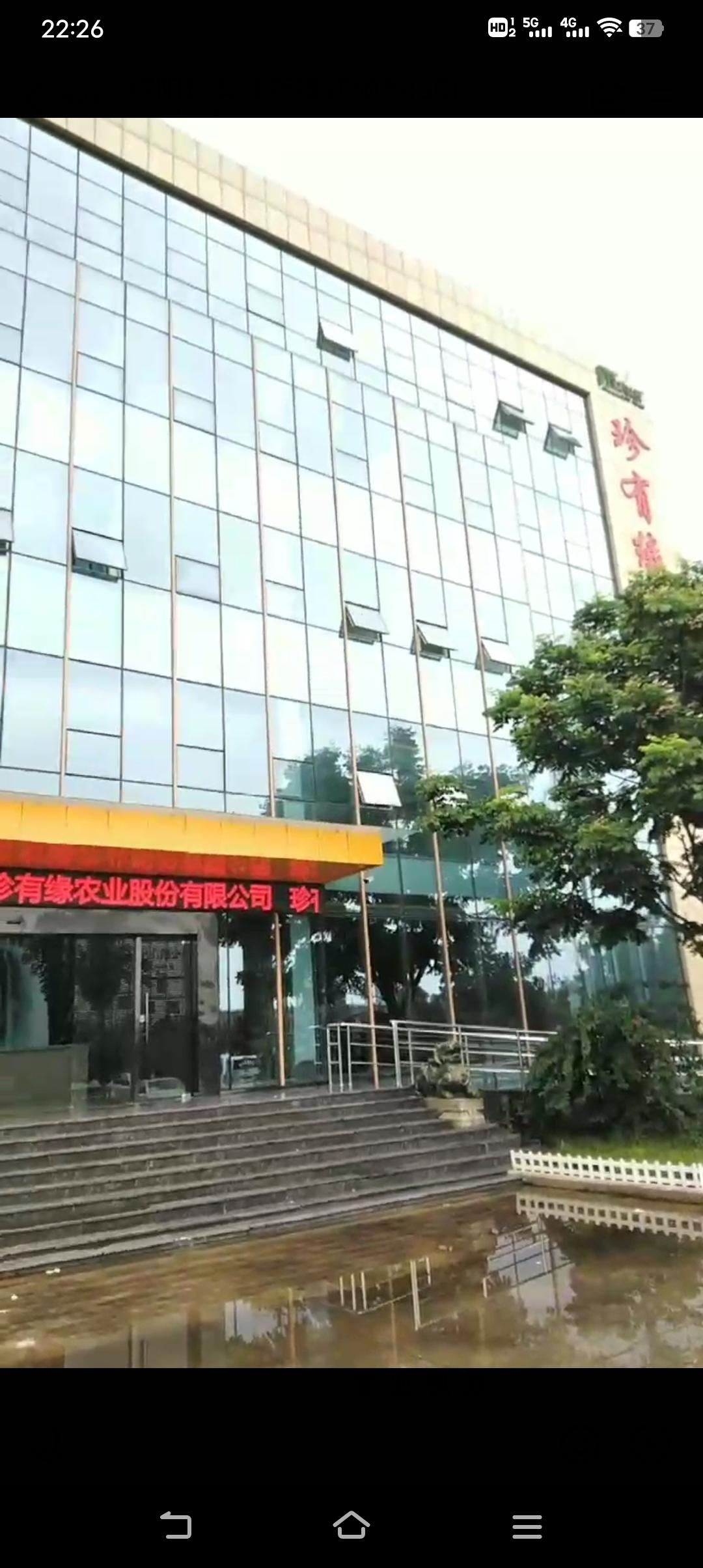 （珍有缘）月底上线，模式新颖，先预热内排