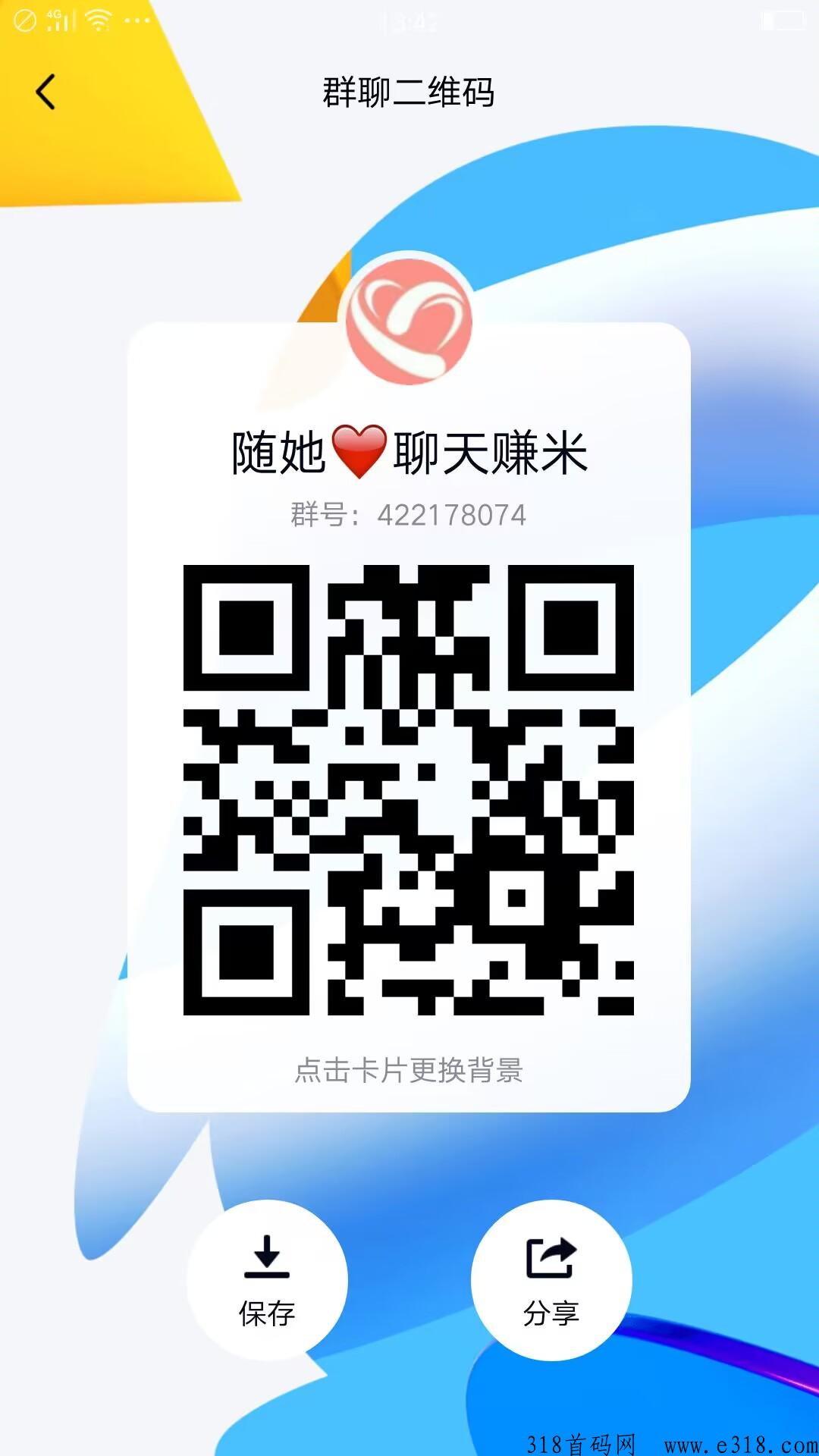 360生活，2023黑马项目，联系拿资料