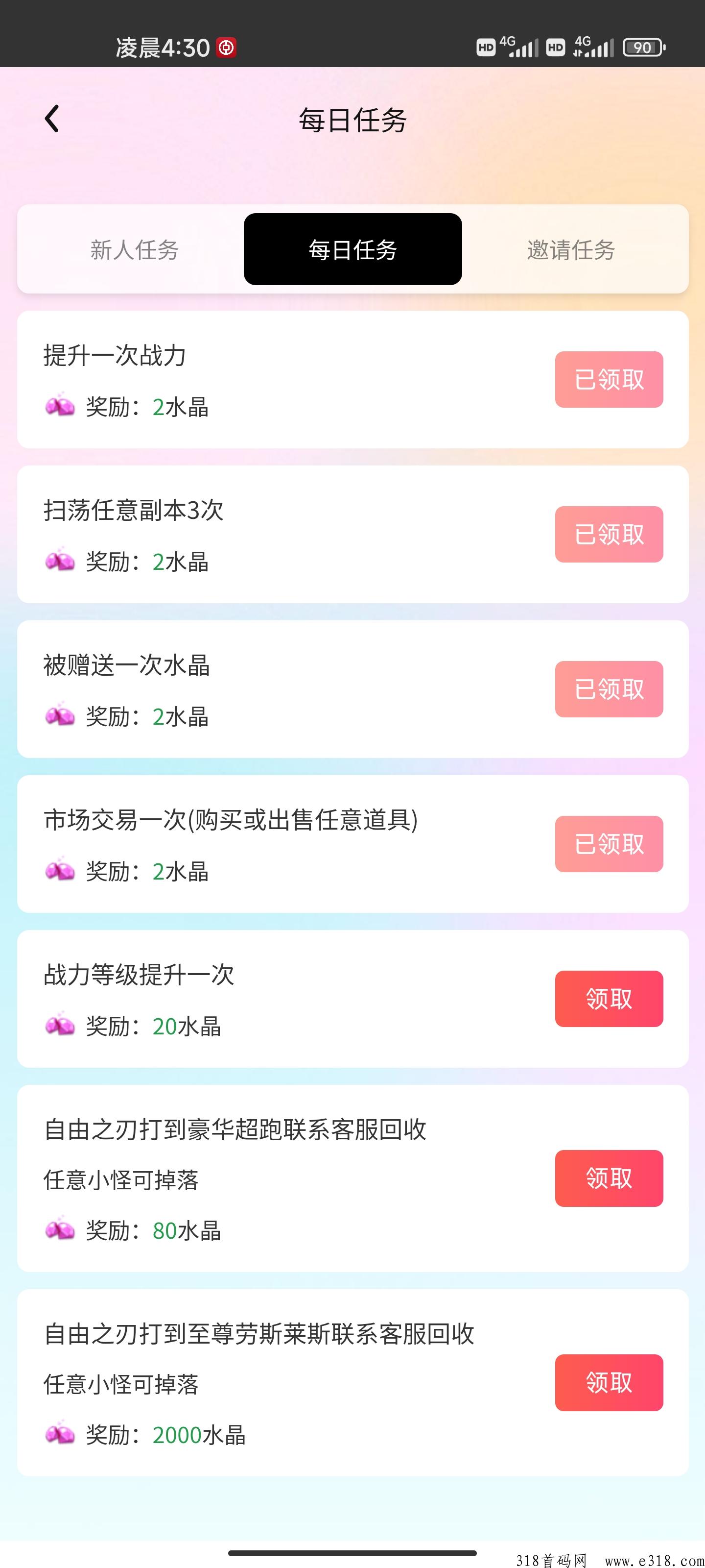 西游大冒险刚出项目