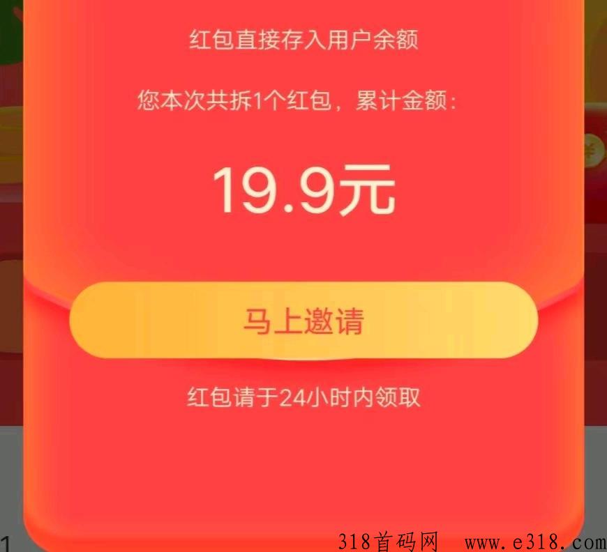 无限撸h包秒到，速度上车