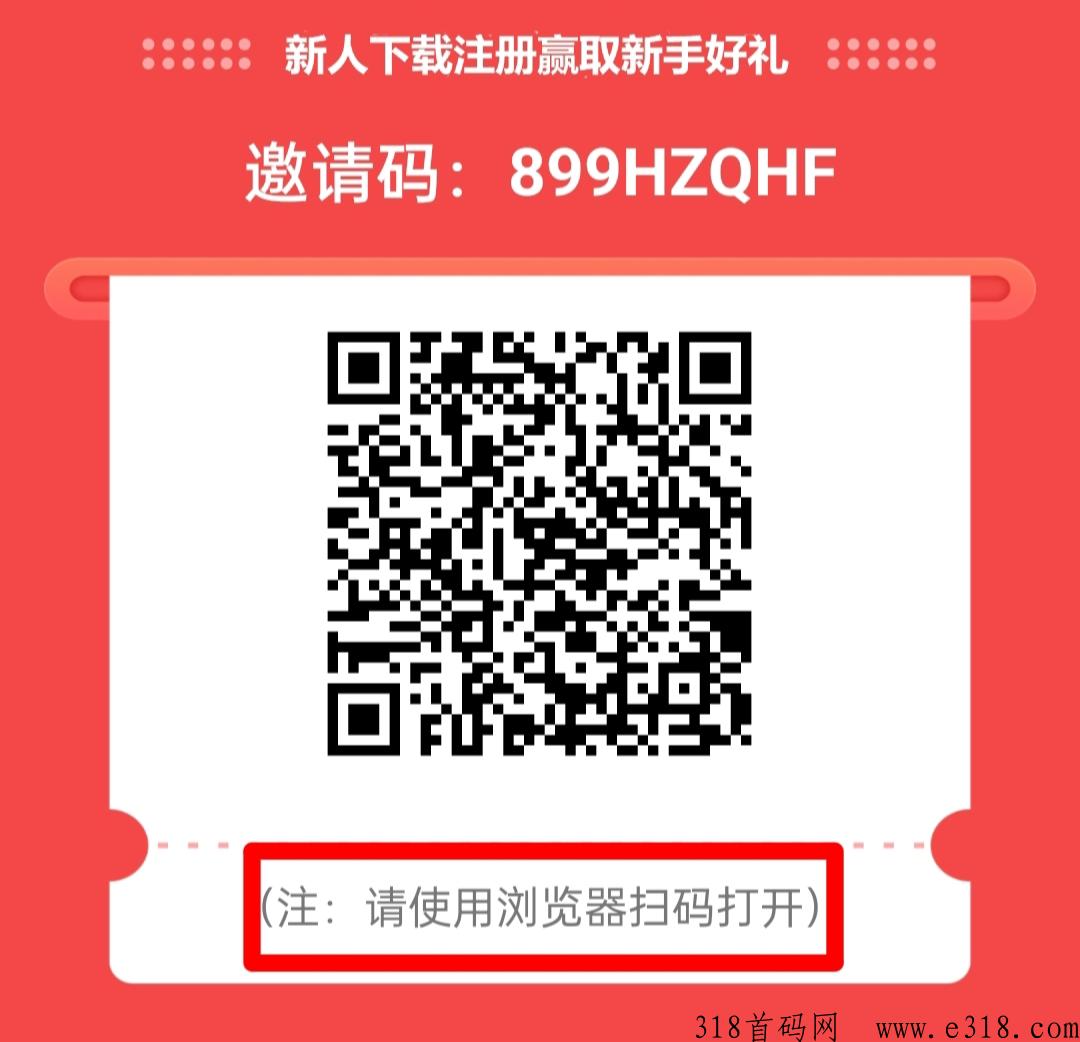 无限撸h包秒到，速度上车