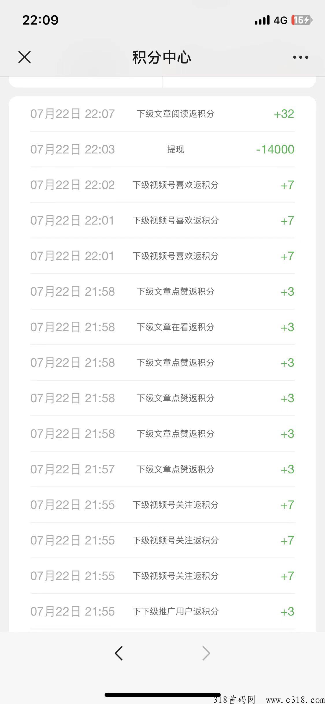 美添赚新型撸，每天5分钟，点赞赚米平台来了！秒到