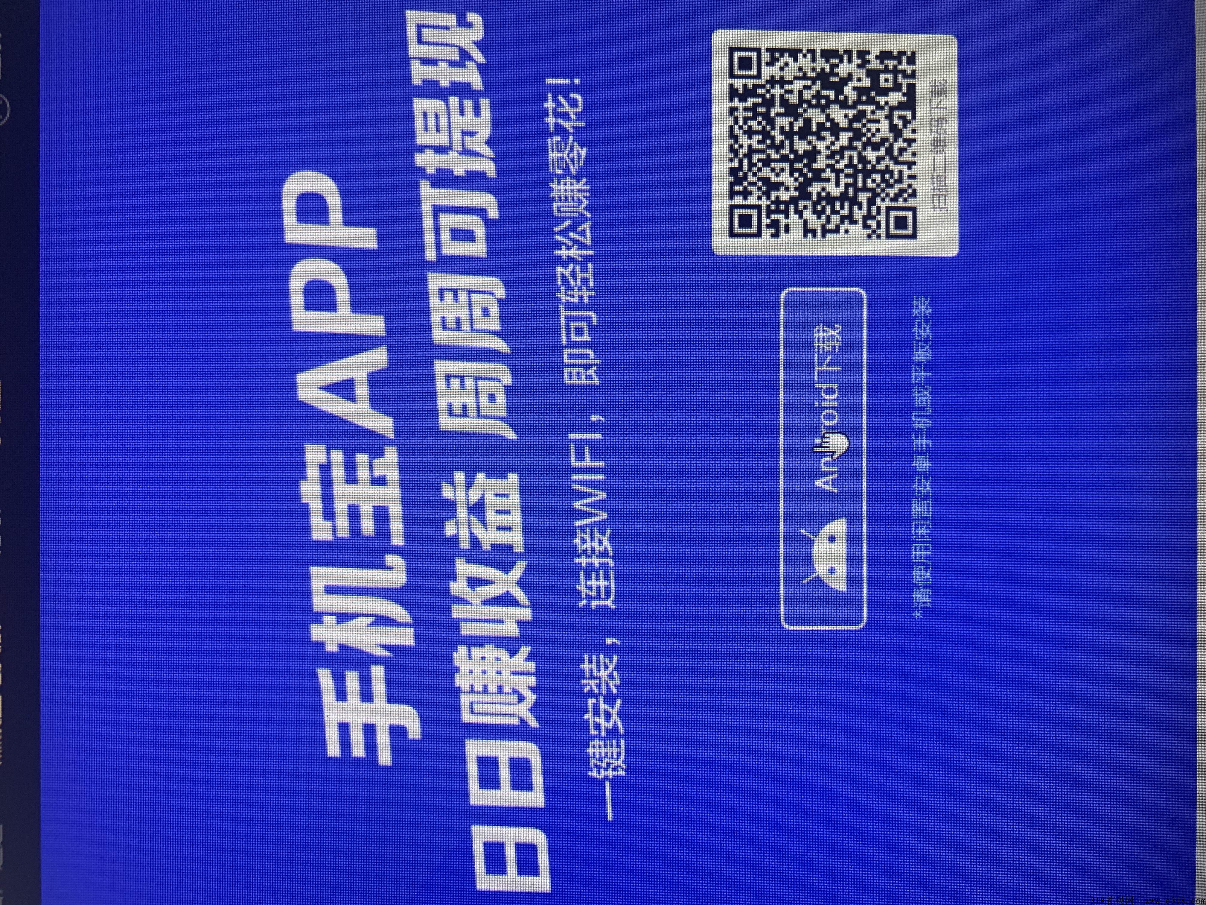 网心云app，手机宝全自动赚米，稳定项目速来