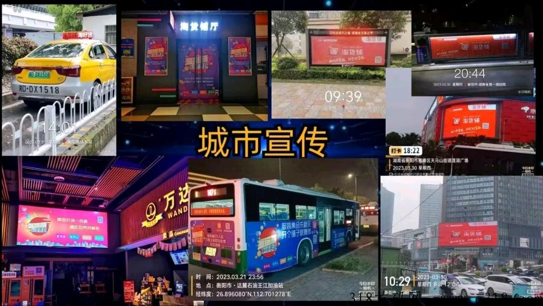 淘货铺，无需货源