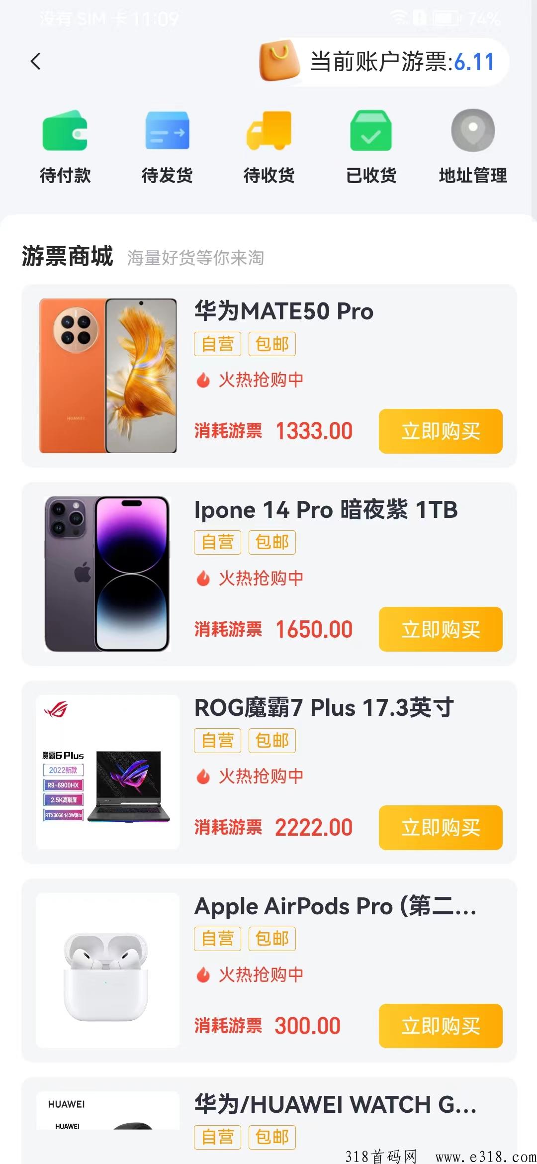 仟佰度，卷轴，互助模式，新项目