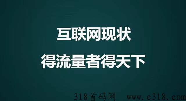 短视频同城涨粉引流工具