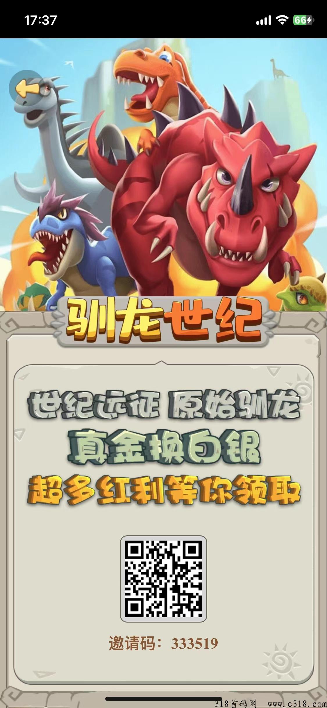 驯龙世纪内侧1年多，首码流出，多撸多的
